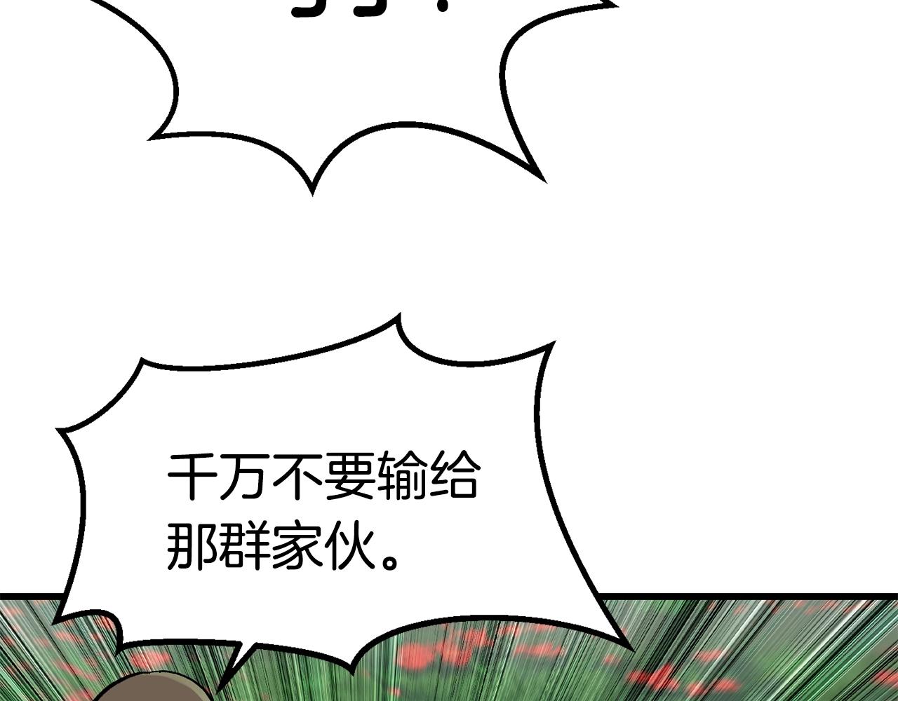 第134话 5级战士67