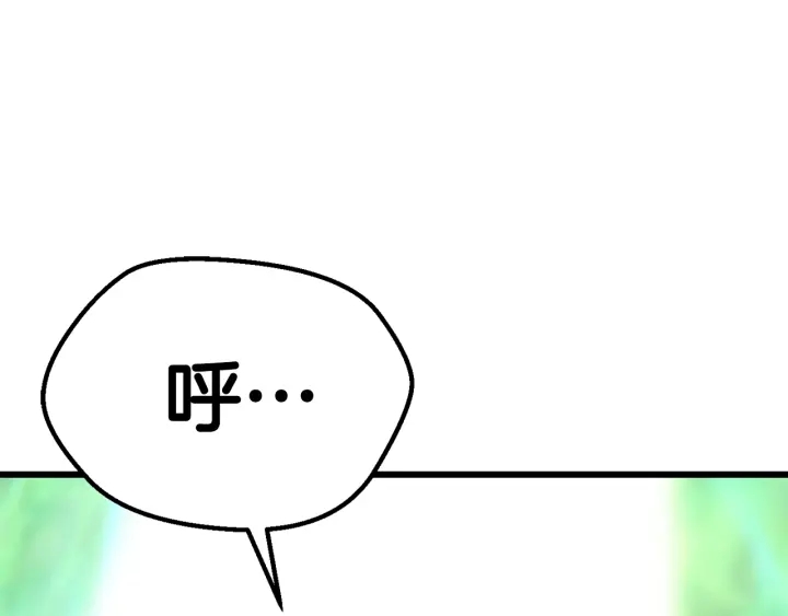 第98话 关闭352