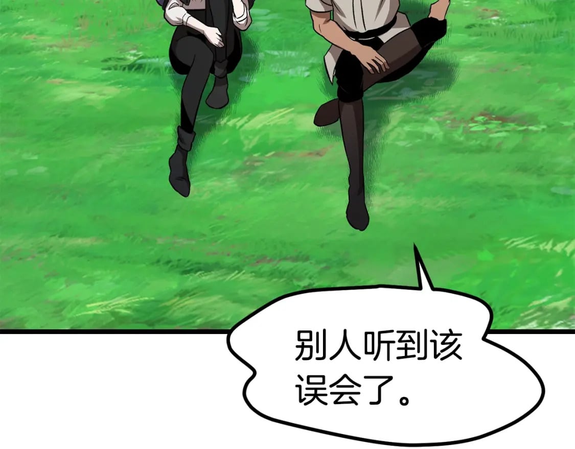 第171话 抉择90