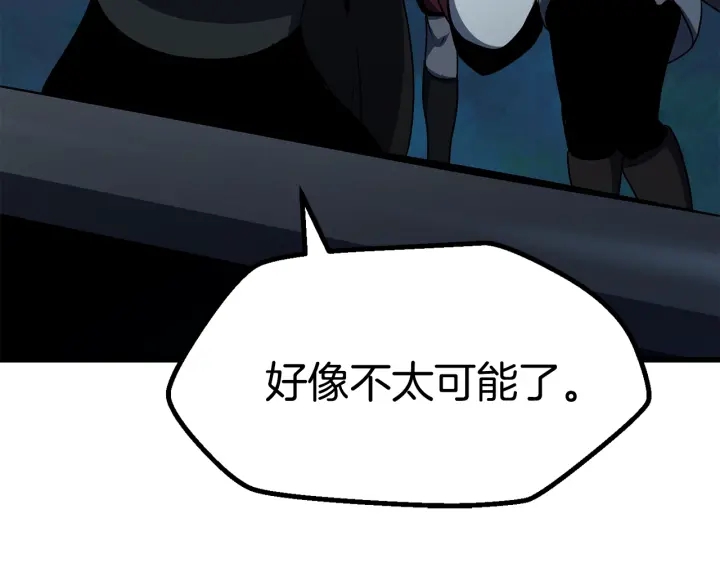 第78话 调查团231