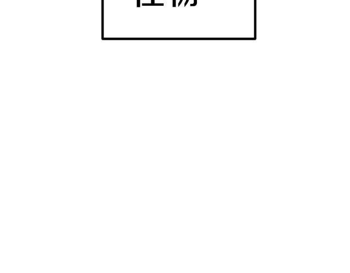 第92话 过去191