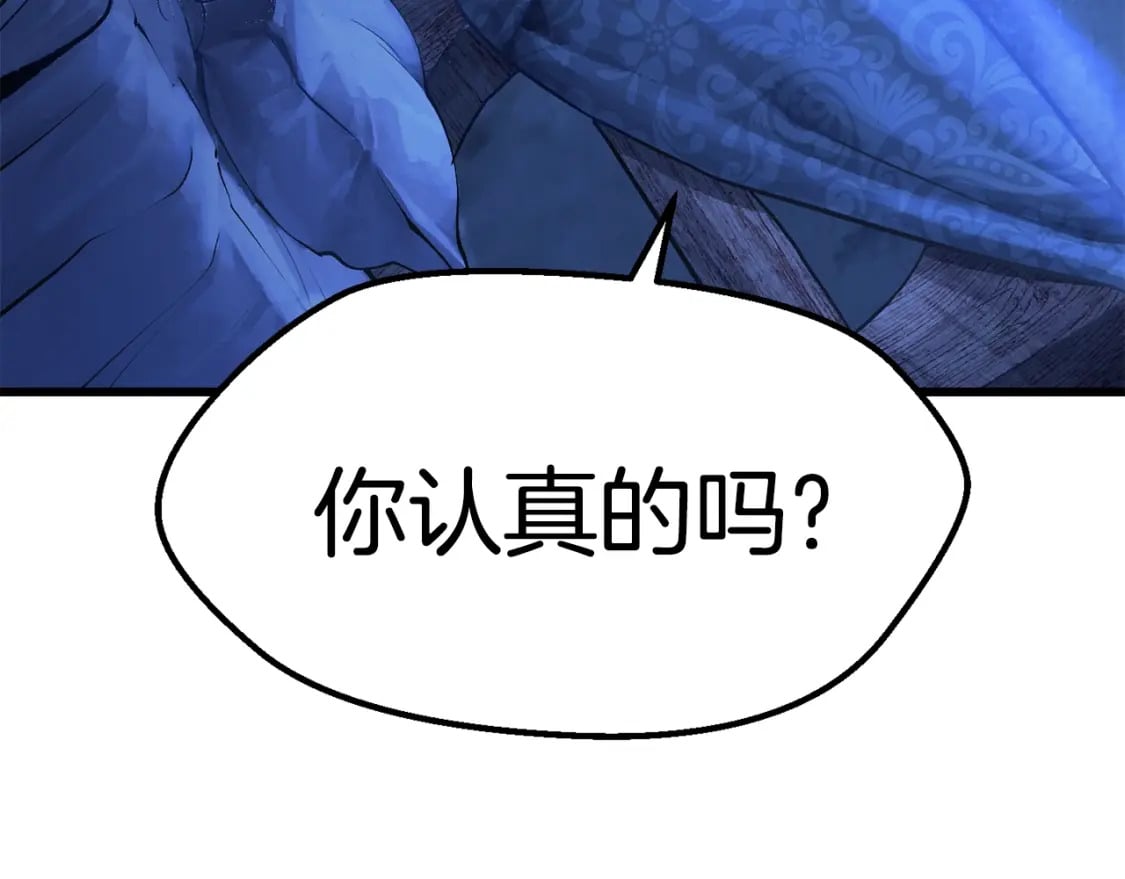 第174话 结束的号角191
