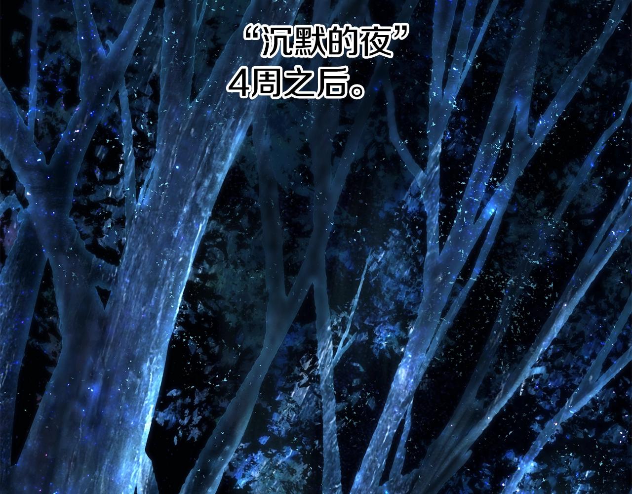 第147话 那帮家伙3