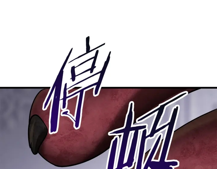 第84话 一家全女仆287