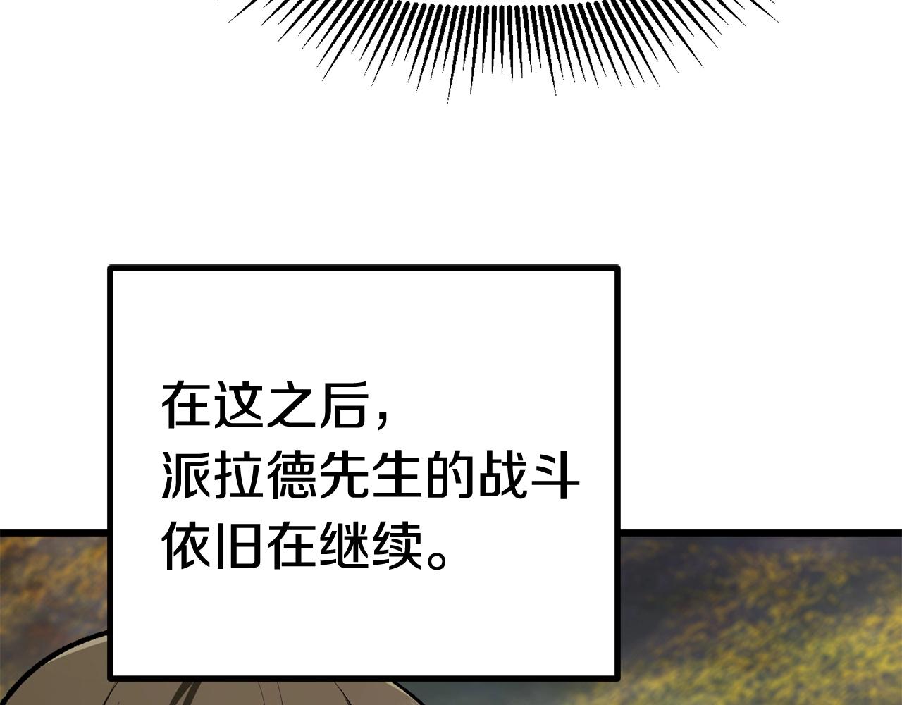 第118话 我的怒气47