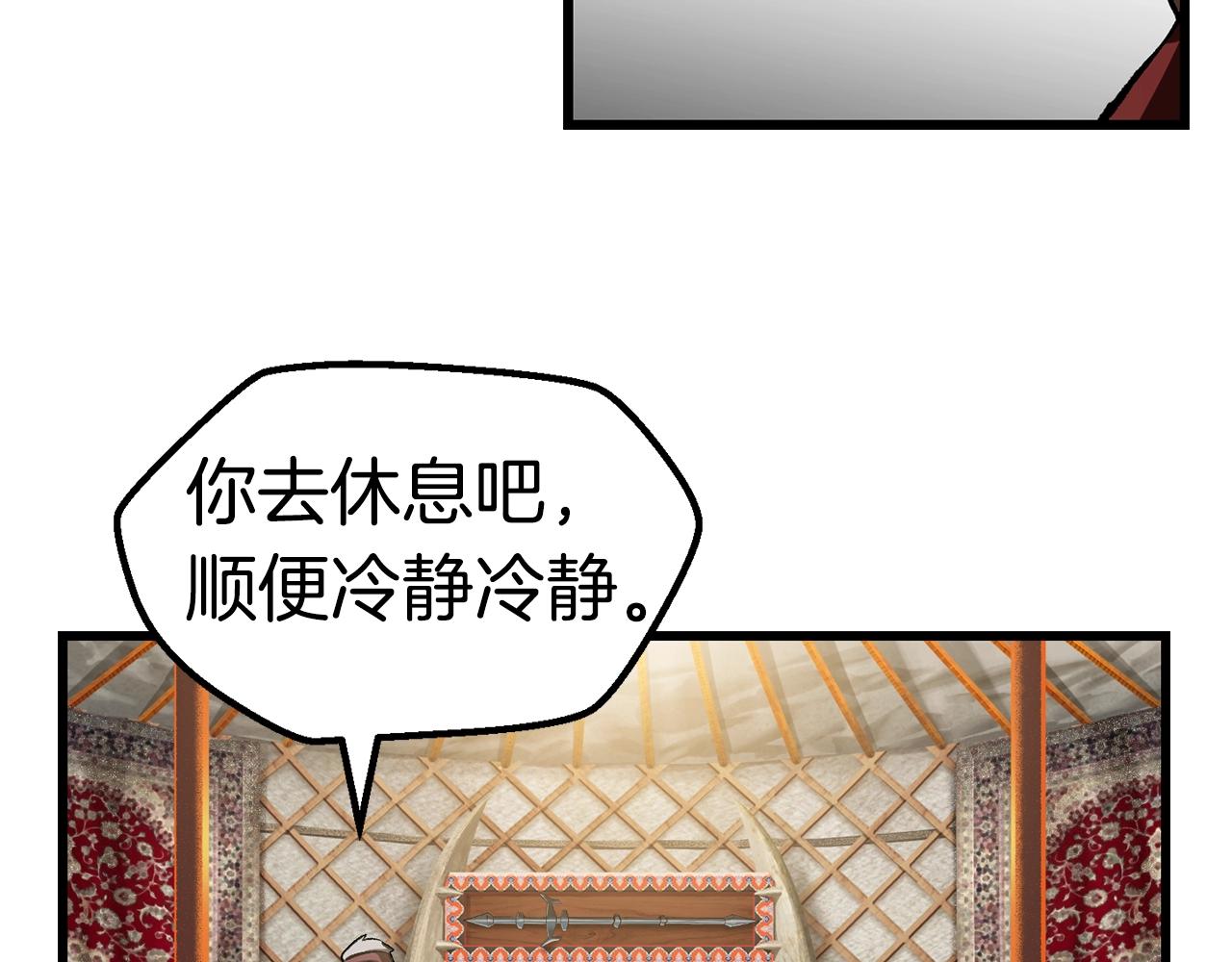 第120话 与怪物战斗着73