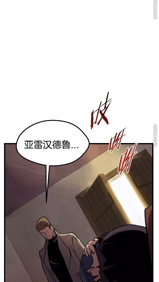 第24话 阴谋将近69