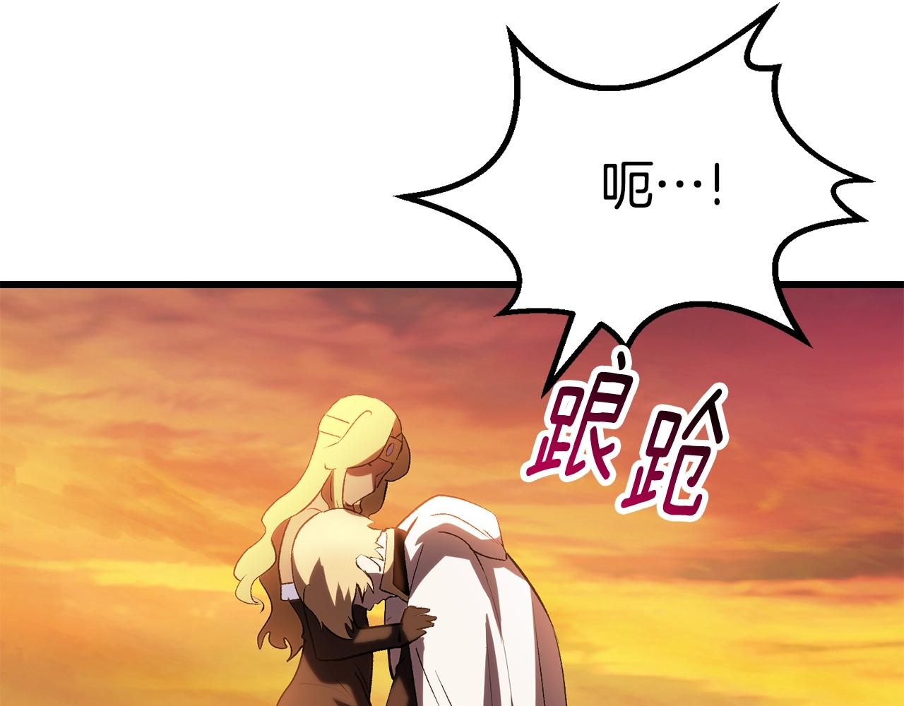 第144话 buff连环斩138