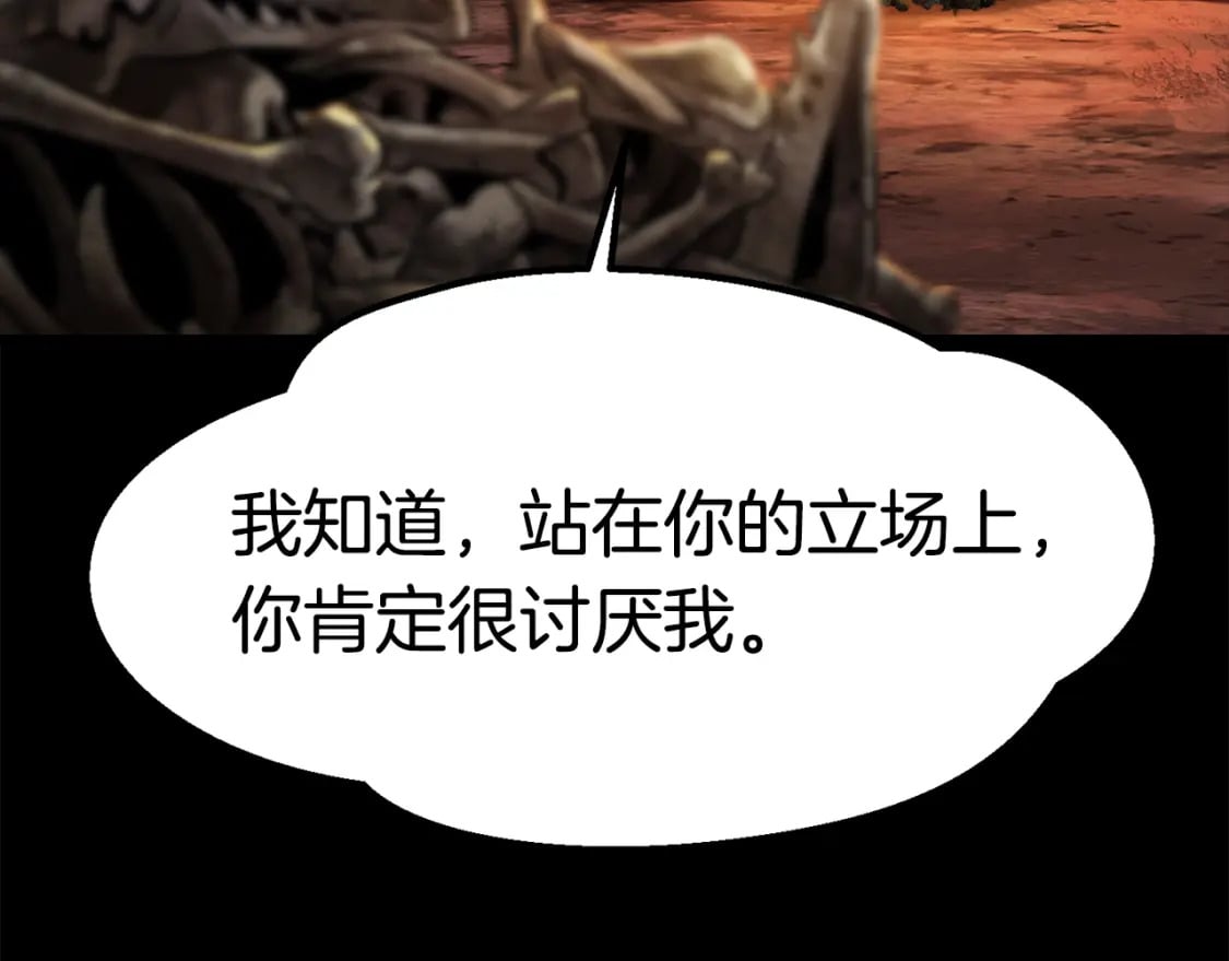 第184话 真实的你15