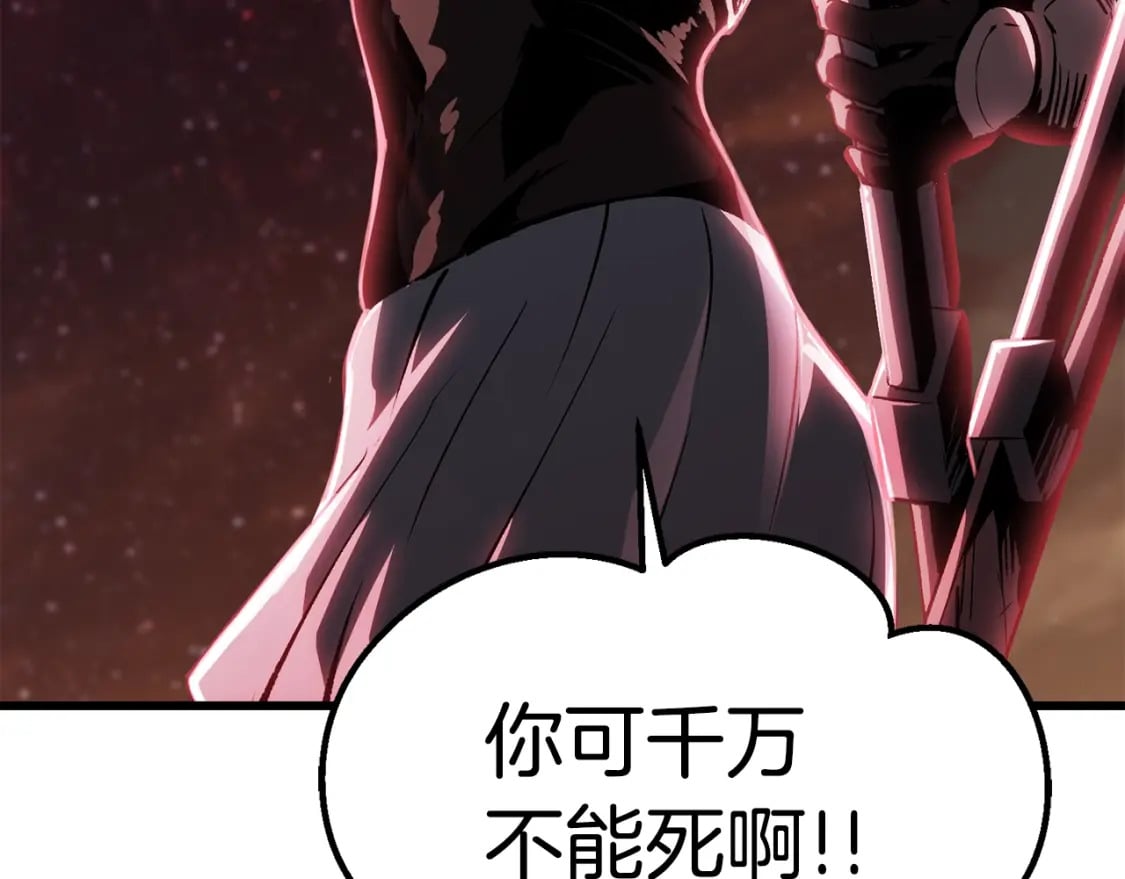 第179话 故障世界236