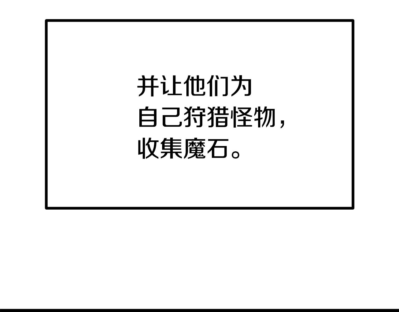第106话 消失的城市132