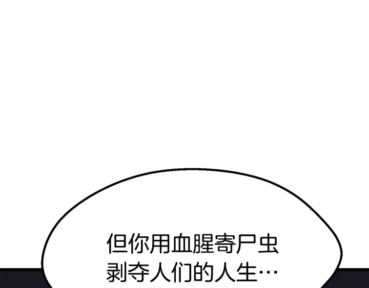 第92话 过去240