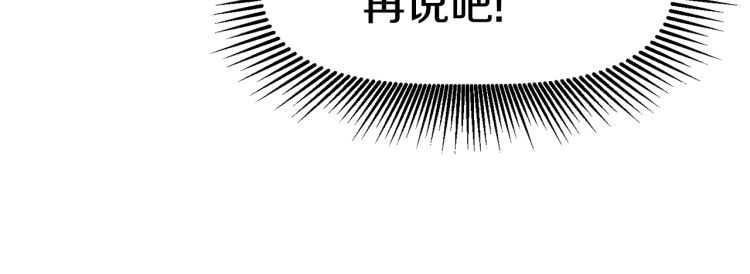 第62话 ”英雄传说“120