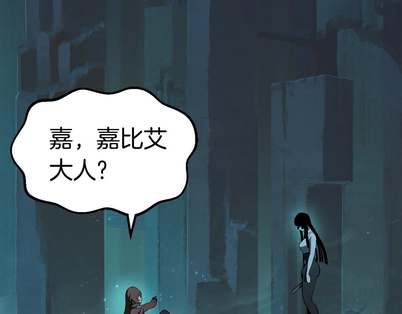 第108话 信任危机154