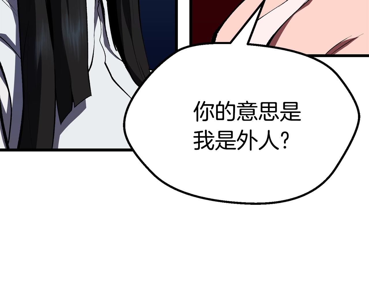 第111话 分道扬镳67