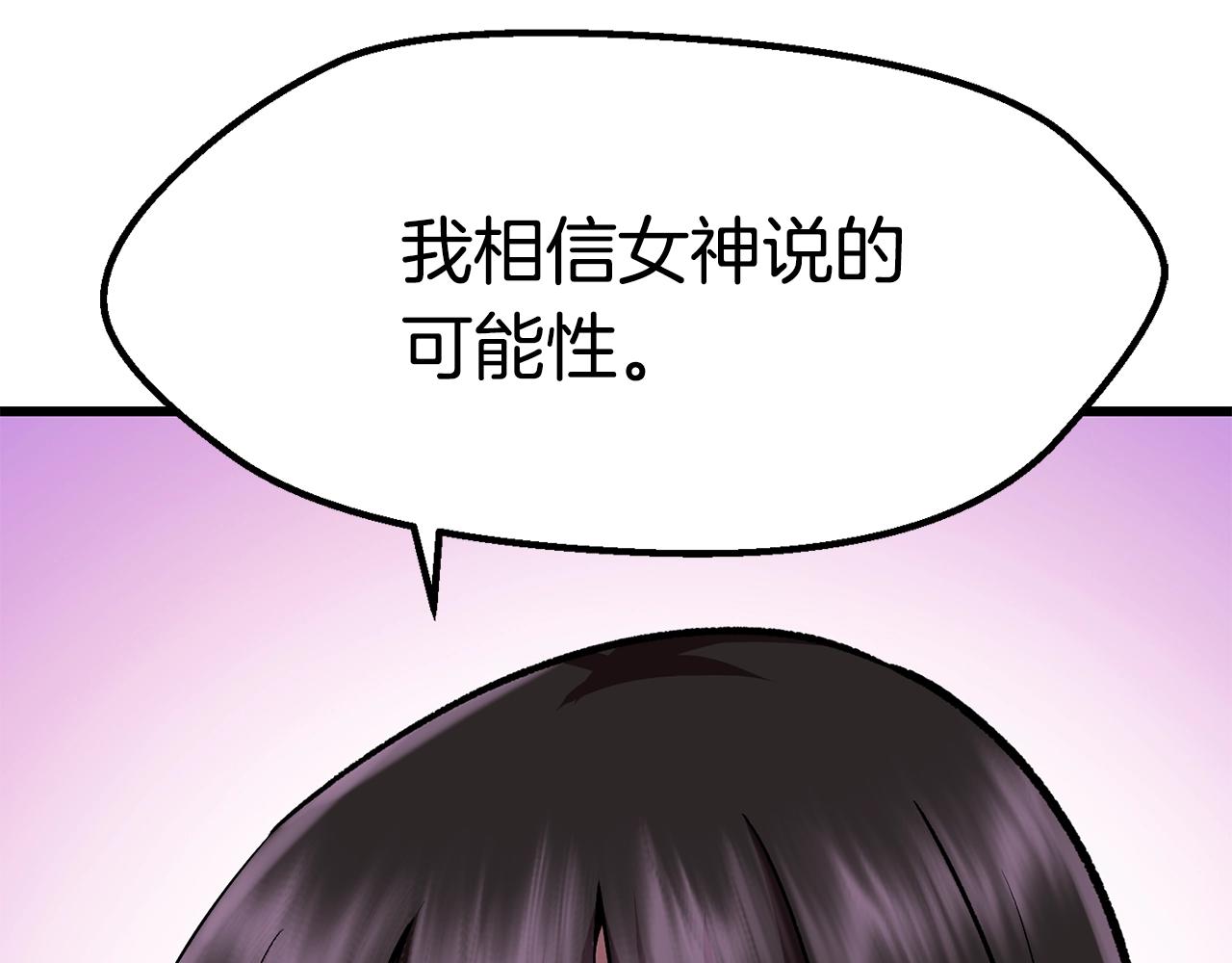第113话 镇守者105
