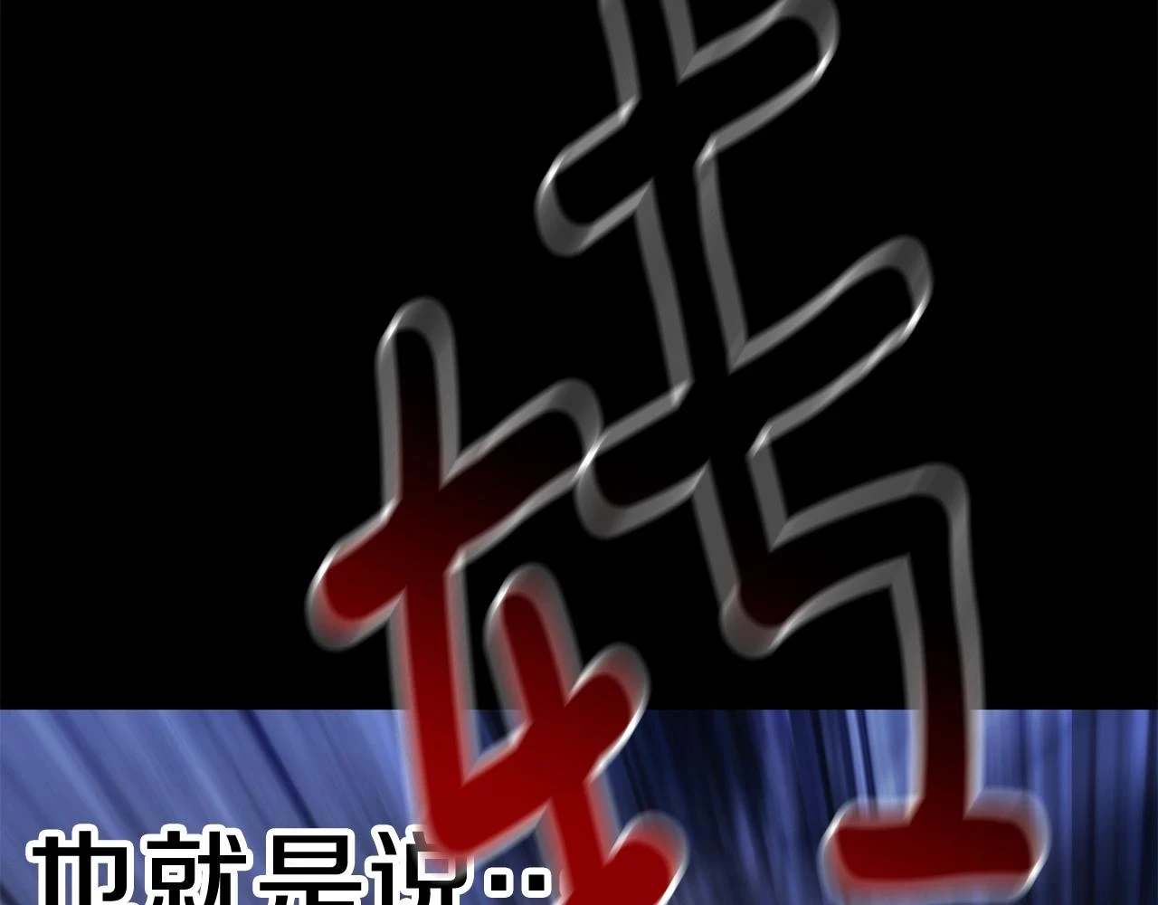 第151话 年纪轻轻的老板65
