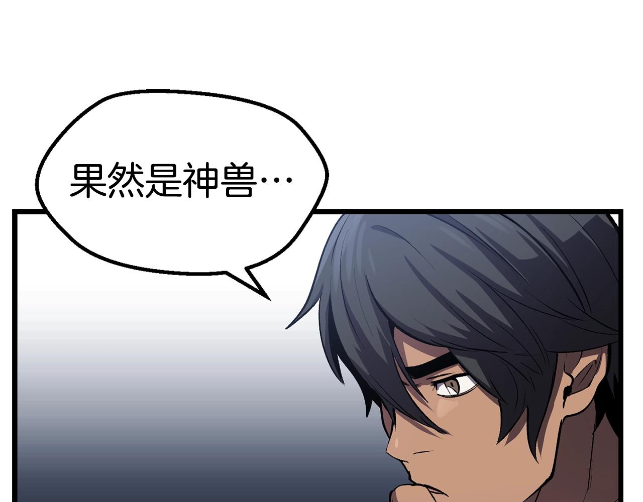 第126话 追踪和刺杀37
