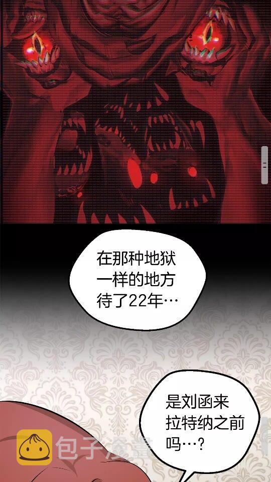 第56话 内心的魔鬼63