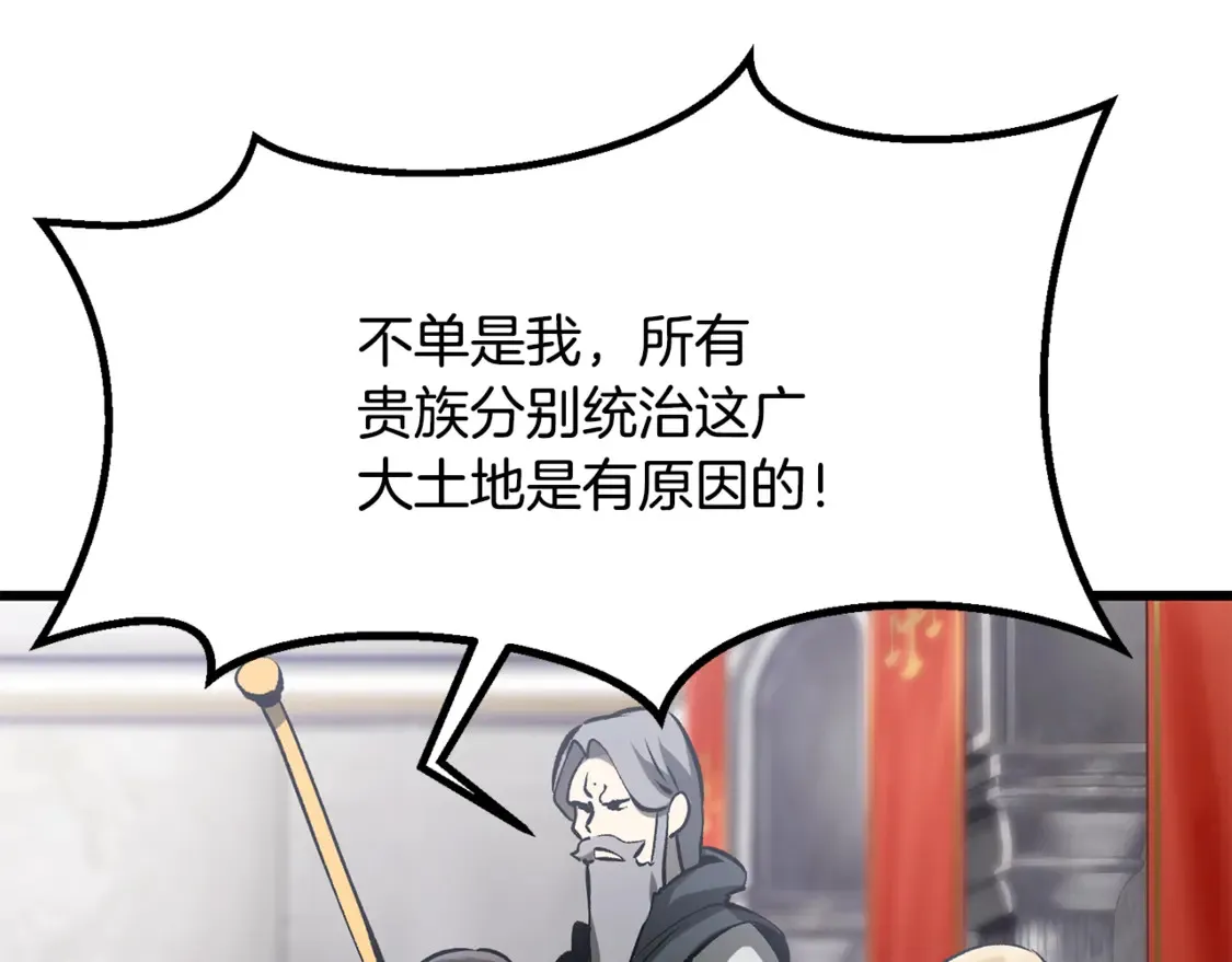 第192话 神明的诞生205