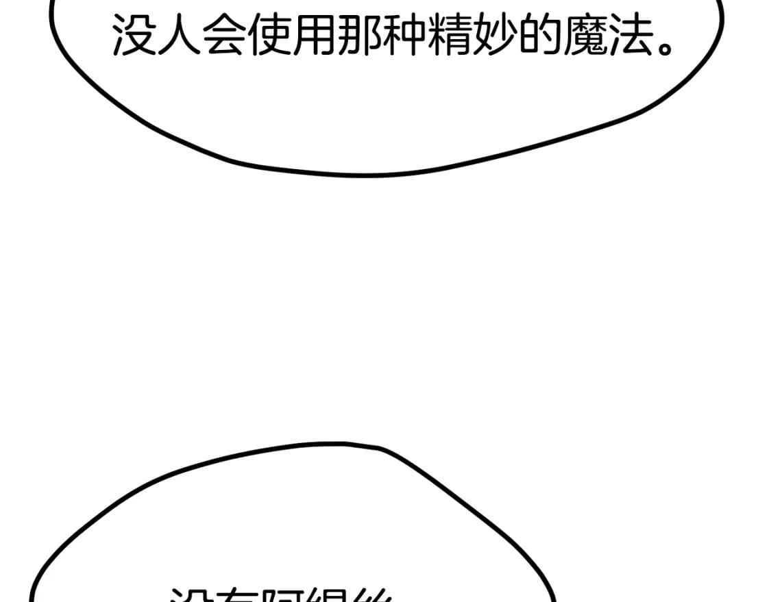 第182话 相见的这一天79