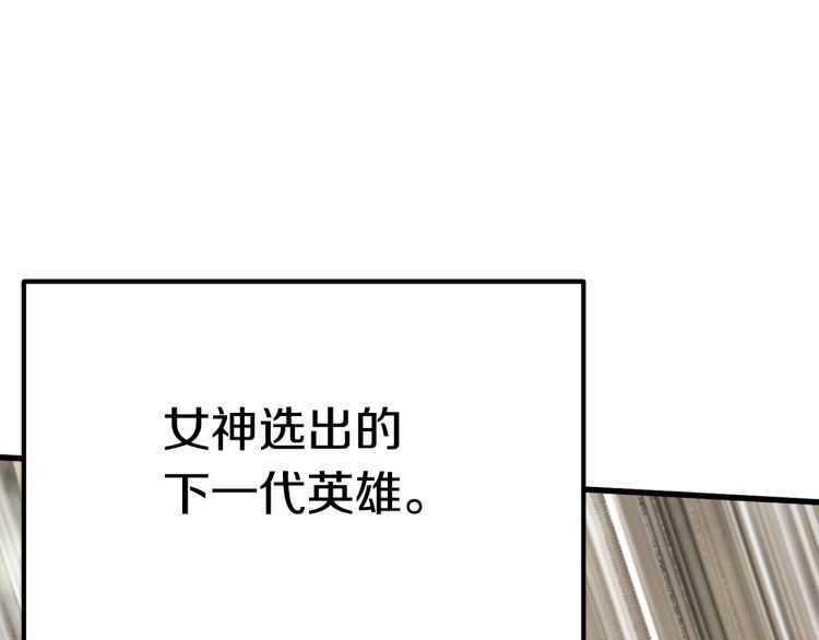 第60话 男人之间的友情245