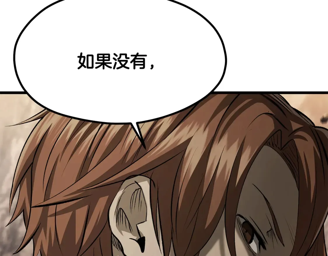 第191话 危险的交易67