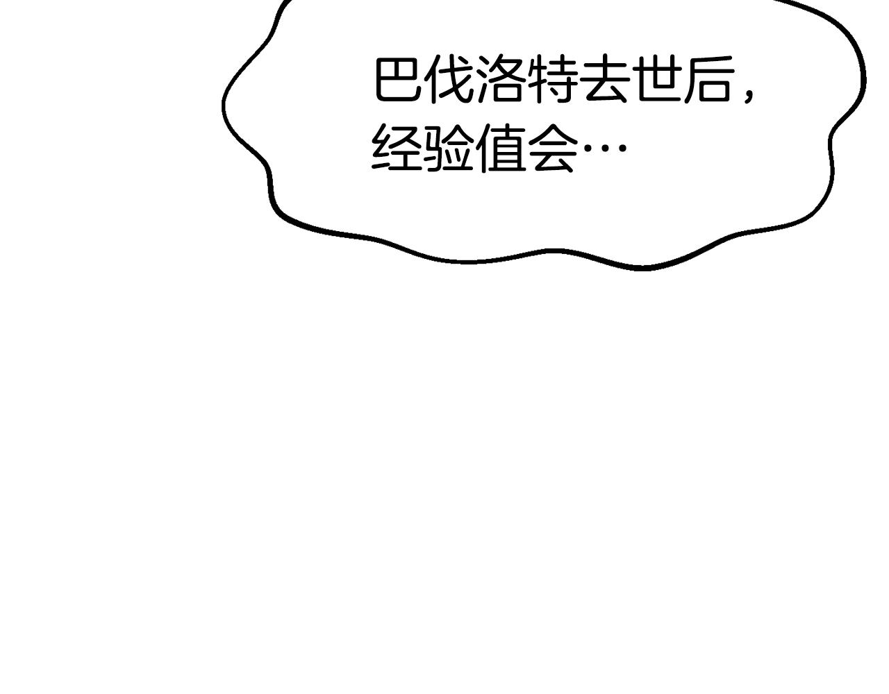 第146话 剑王永不消失38