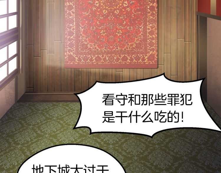 第59话 空手刺击244