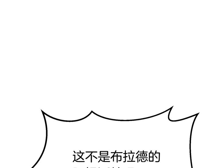 第70话 自由85