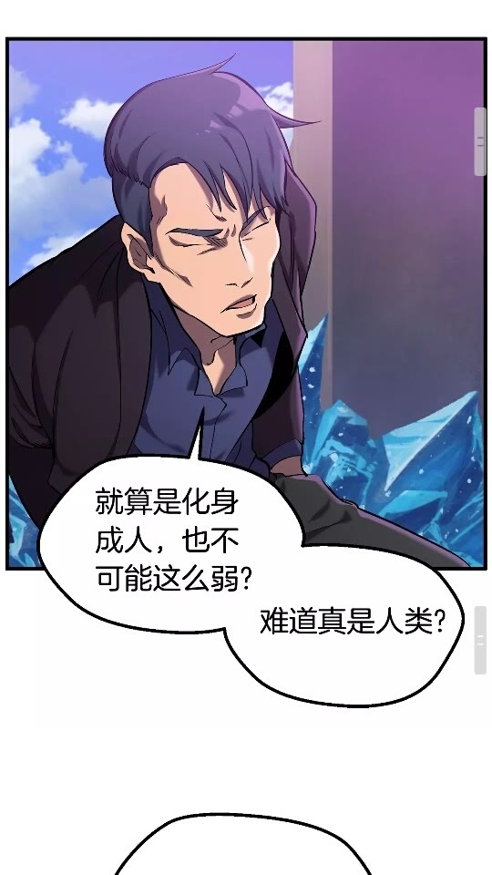 第34话 生死一线56