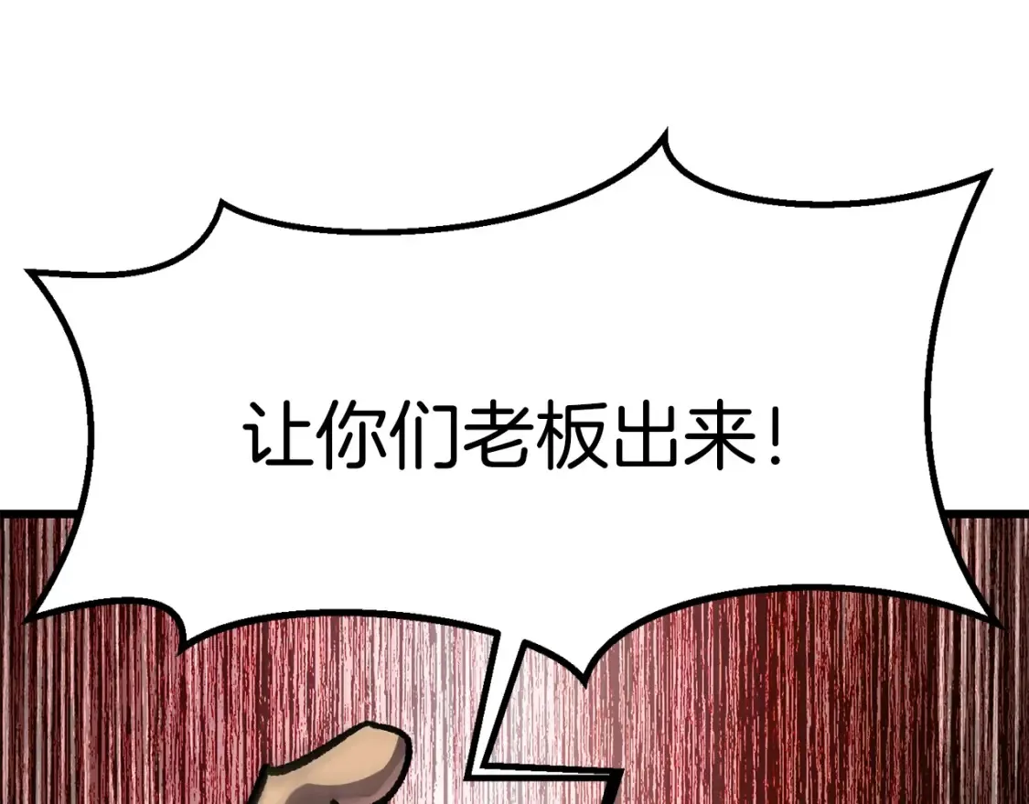 第188话 拉特纳的变化57