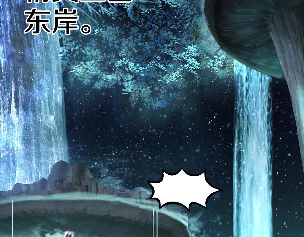 第147话 那帮家伙6