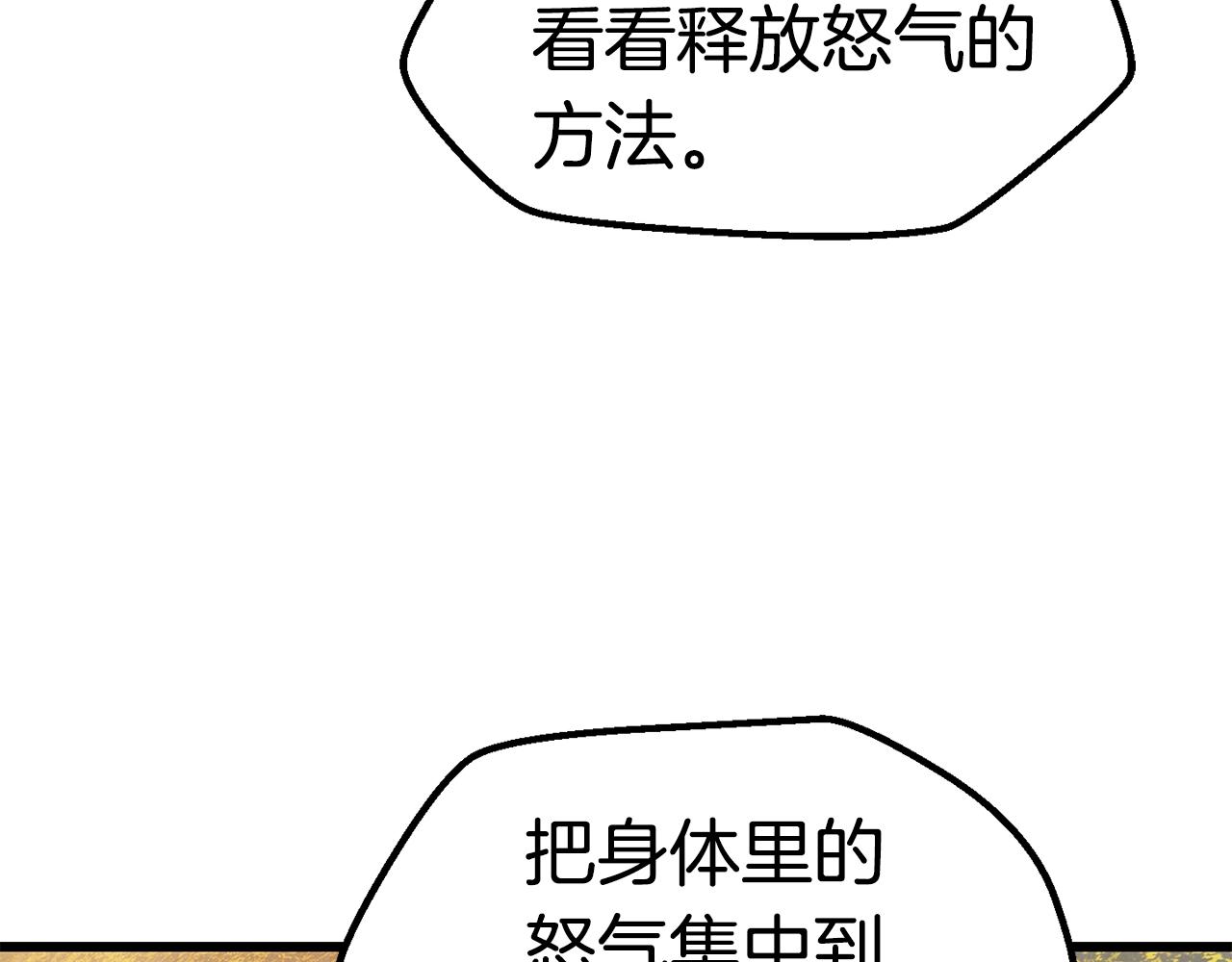 第116话 真正的战士169