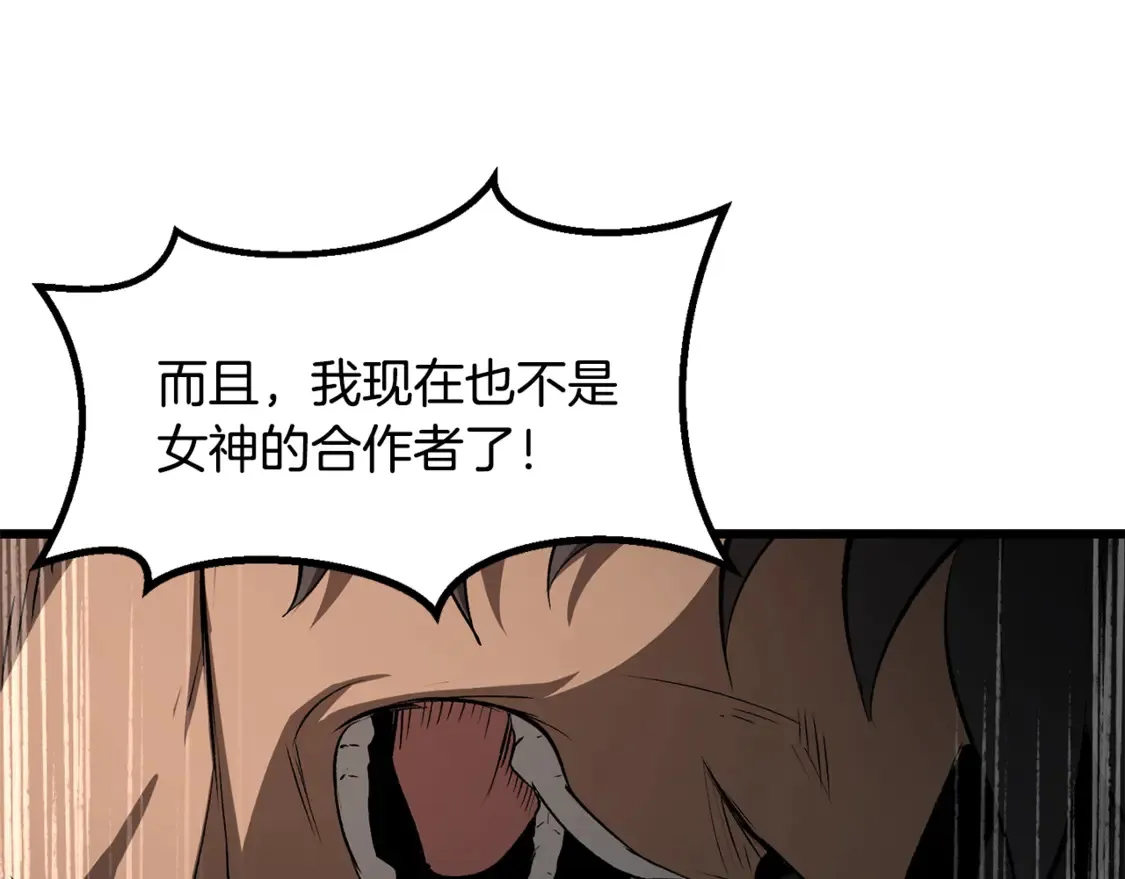 第196话 残酷的现实100