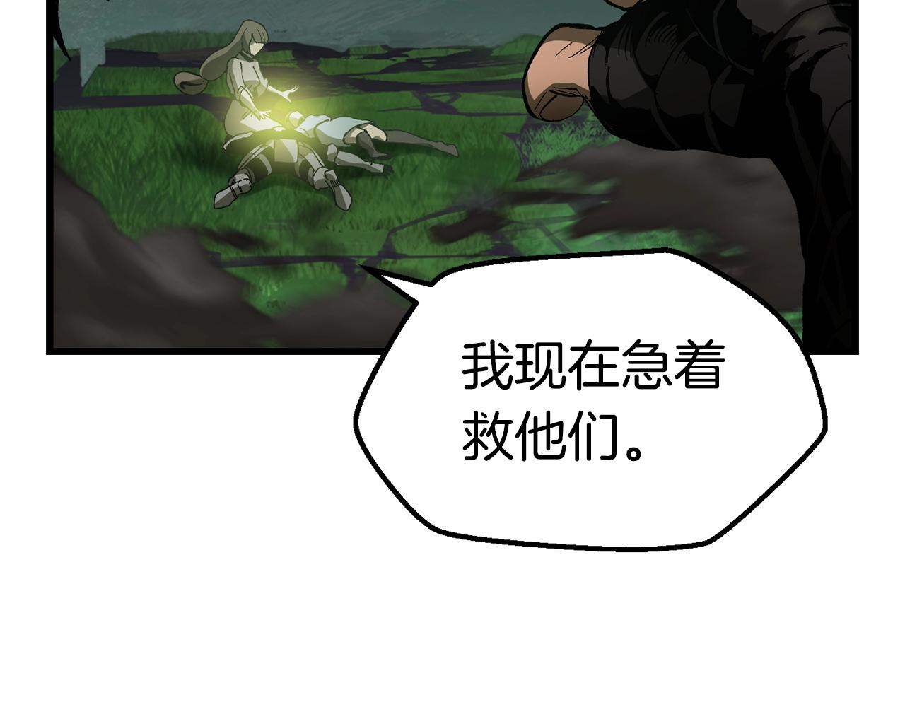 第136话 祸源176