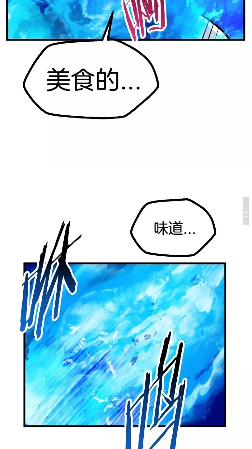 第37话 打乱计划92