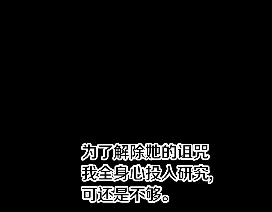 第161话 巨龙们20