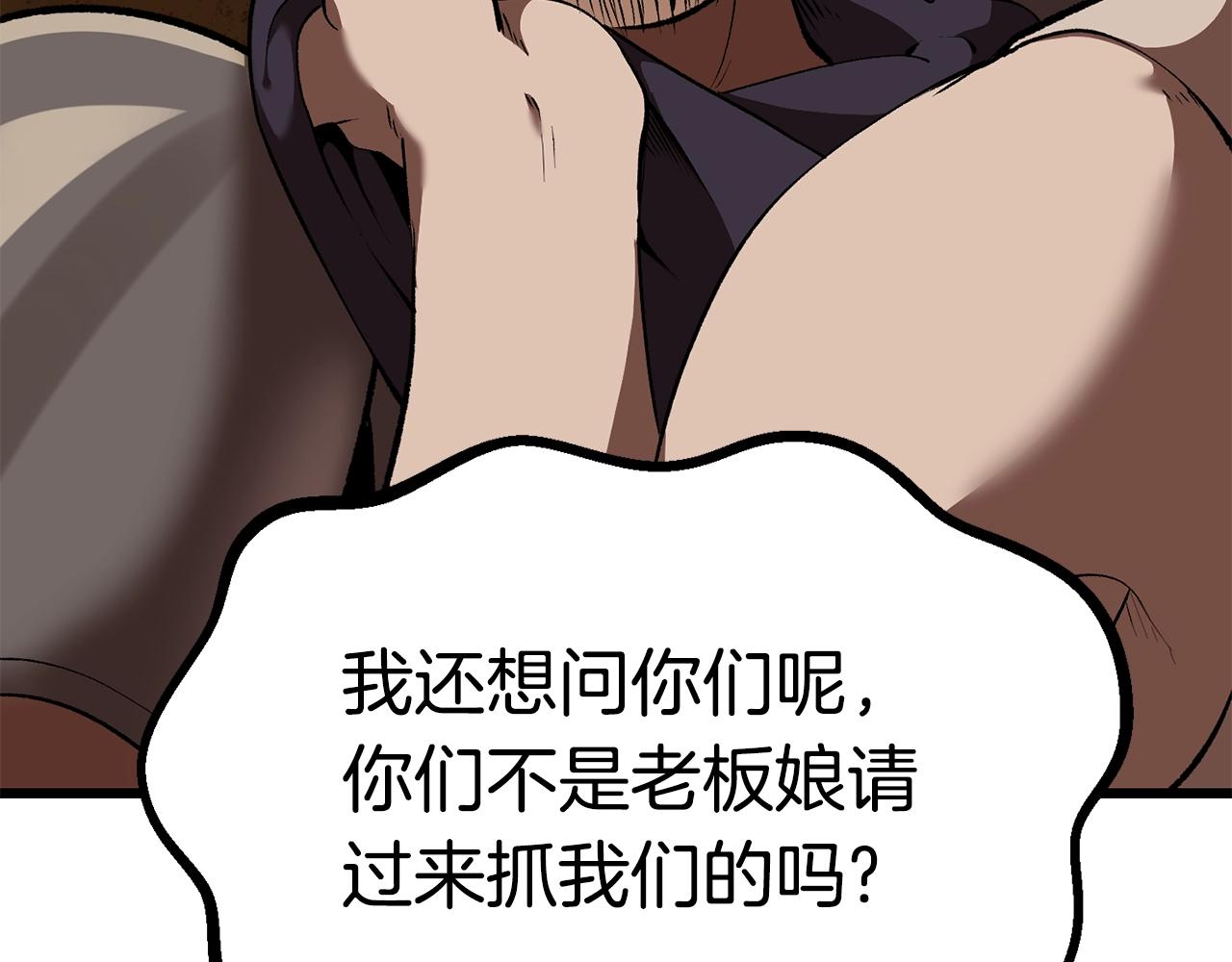 第109话 身体结实的小盗贼202