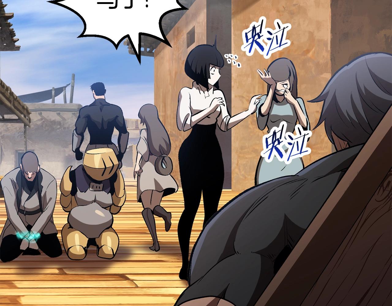 第138话 天罚99