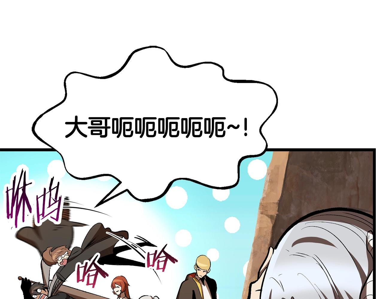 第138话 天罚106