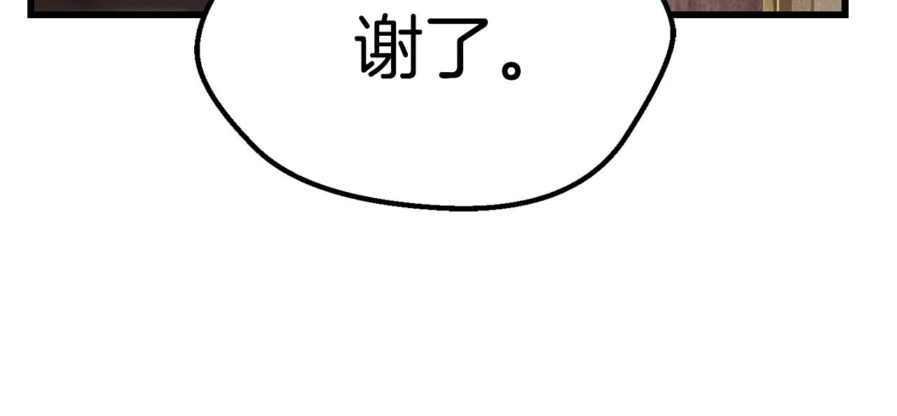 第130话 龙核精气44
