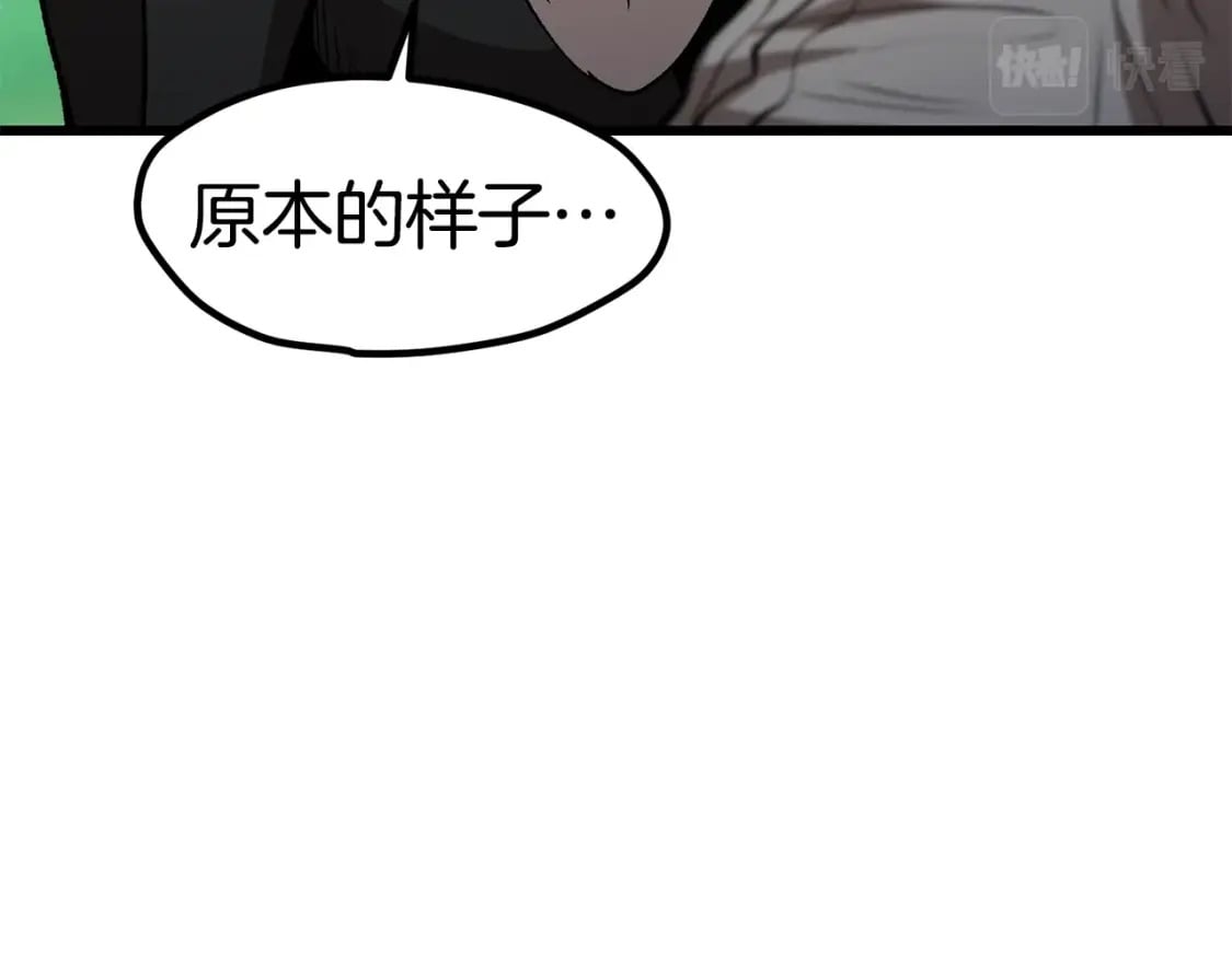 第171话 抉择71