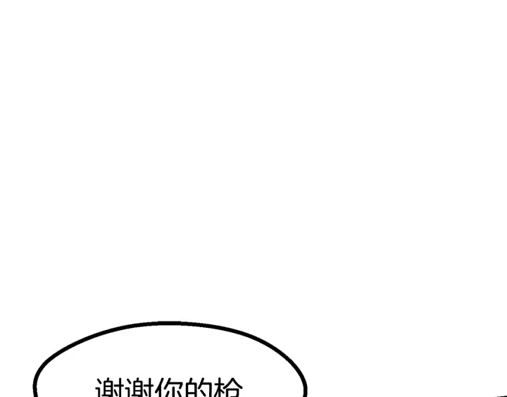 第90话 扩大的缝隙223
