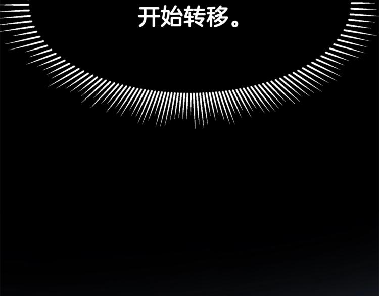 第0 1话 绑架式穿越318