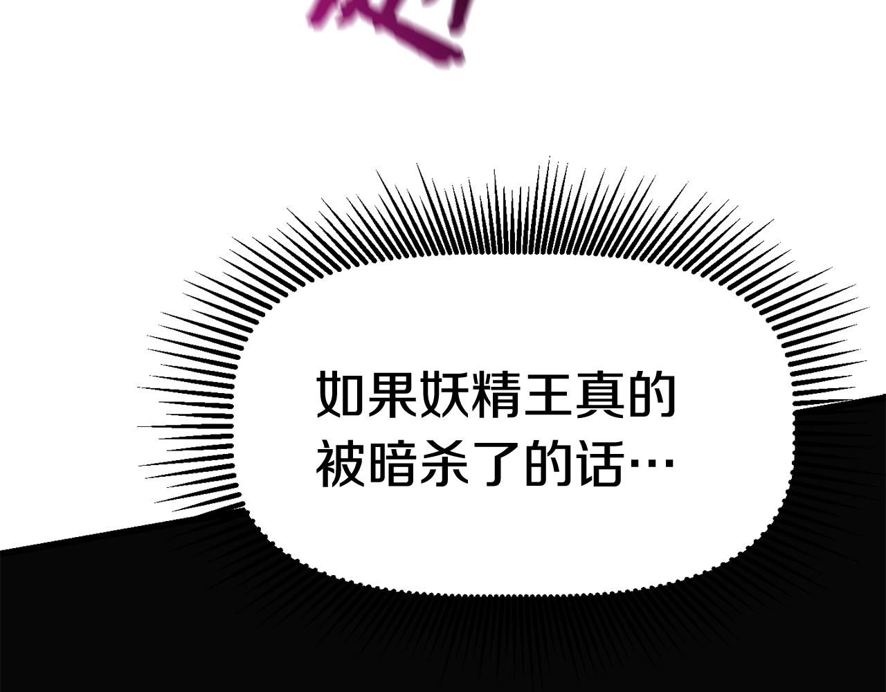 第128话 勇气2