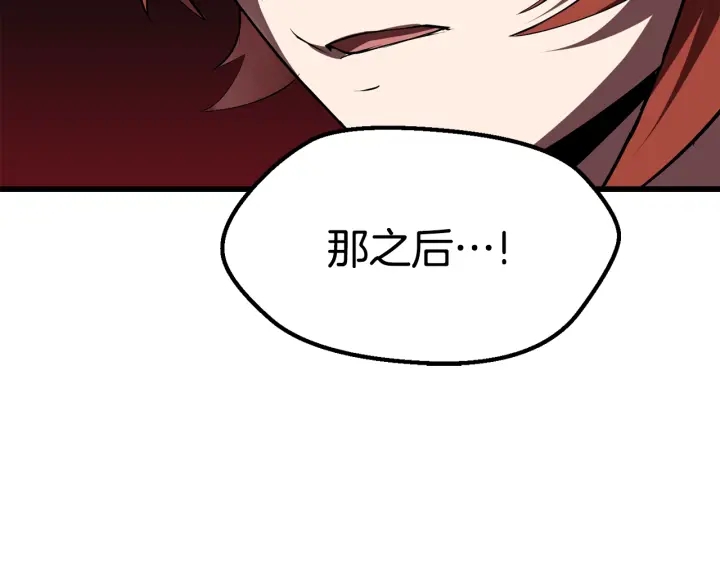 第97话 进化的天使110