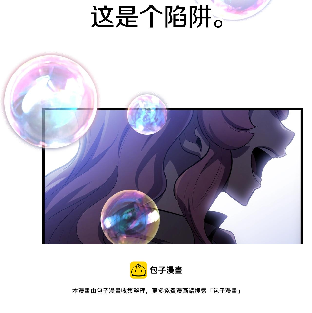 第127话 少女雪莉120