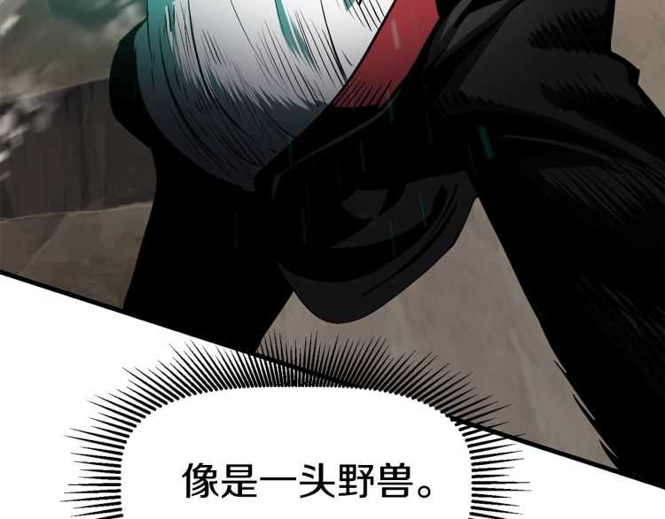 第64话 真面目79