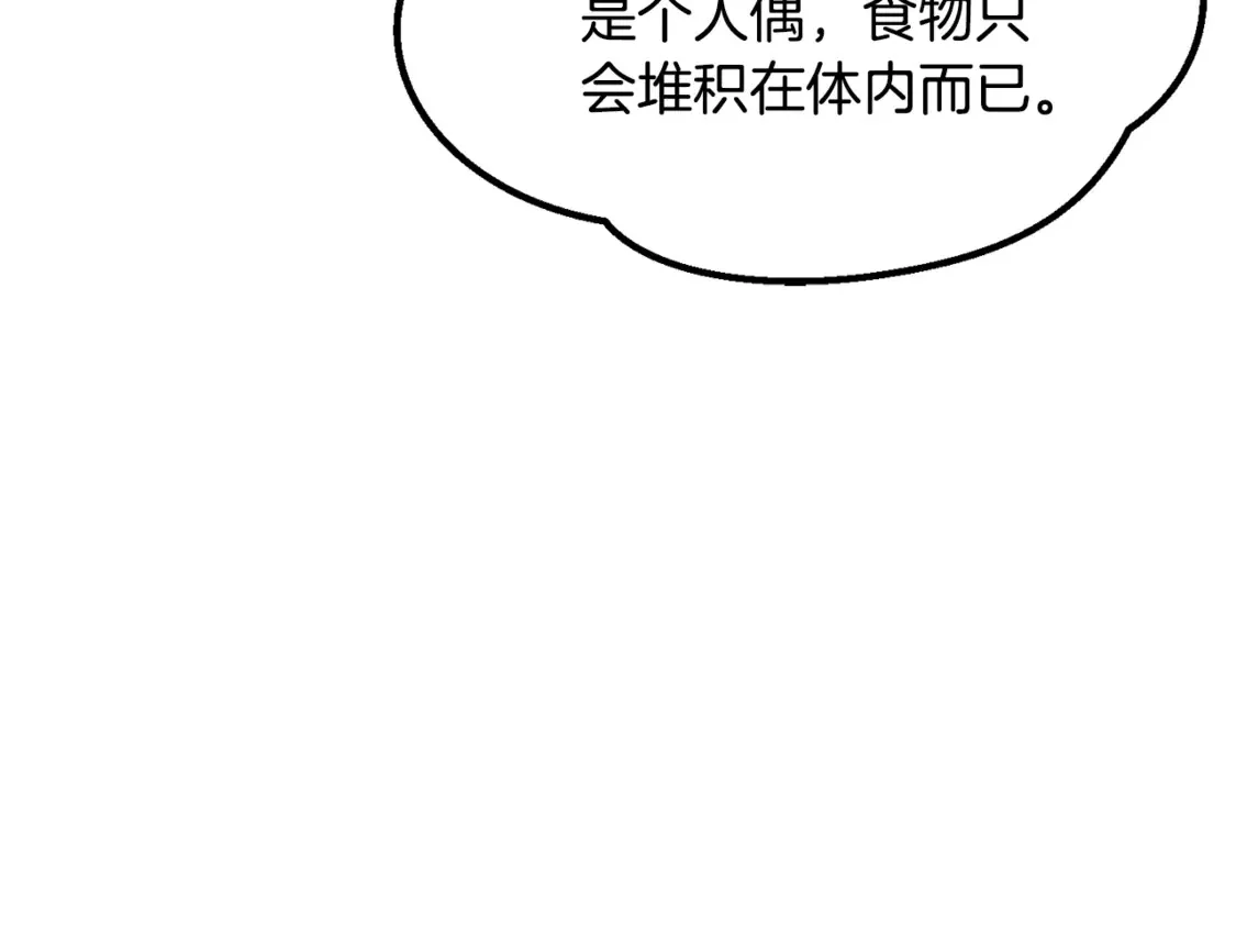第196话 残酷的现实40
